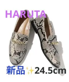 新品✨オシャレ❣️【HARUTA×Juze】チェーンビット型押しソフトローファー