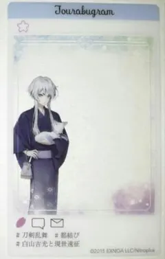 刀剣乱舞 とうらぶ 燭台切光忠 祝装箔押しクリアカード 大本丸博
