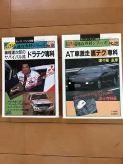 2025年最新】篠塚健次郎の人気アイテム - メルカリ