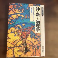 2026年最新】ポール・デイヴィスの人気アイテム - メルカリ