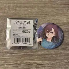 2025年最新】中野三玖缶バの人気アイテム - メルカリ