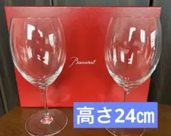 Baccarat ワイングラス 2個セット