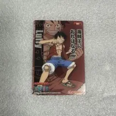 ワンピース 森永ウエハースカード 未開封 015 メモリアル編 - メルカリ