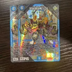 禁断機関 vv8 2枚組（ノーマル、金シク） - メルカリ