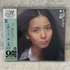 ソ・ジニョン ミニアルバム 星の涙 韓国盤 CD 希少】ソ・ジニョン ミニアルバム『星の涙』韓国盤 CD - メルカリ
