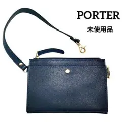 PORTER 未使用品 レザーポーチ ネイビー バッグ付属品 美品