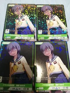 ディヴァインクロス　コープスパーティー　PR プロモ　クラスの委員長　篠崎あゆみ