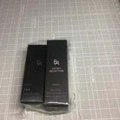 ポーラ　BA ミルク　N 8ml