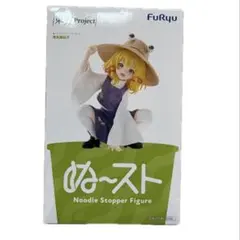 東方project 洩矢諏訪子 ぬーどるストッパー フィギュア ぬースト 東方