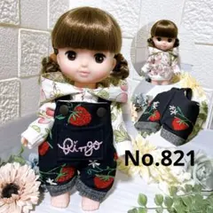 Himawariri様 リクエスト 3点 まとめ商品