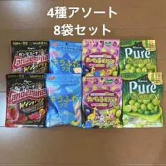 人気グミまとめ売りのサムネイル
