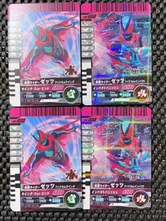 ガンバライドクロニクル2 ノーマルレアコンプ　2セット