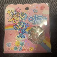 【正規品】エンジェルブルー　おはじきシールフレーク
