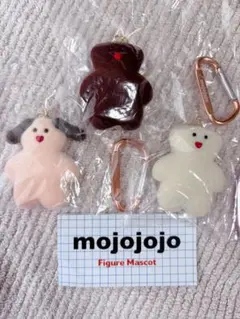 【未開封・匿名】mojojojo 3体セット　第一弾・第二弾　クマ・イヌ