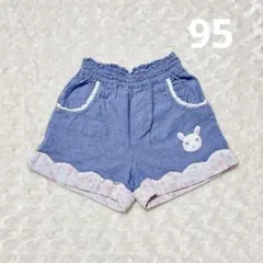 coeur a coeur95cm ショートパンツ　いちご　折り返し　花柄