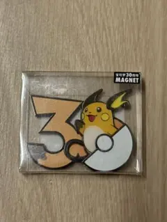 ポケモン 30周年記念 マグネット ライチュウ - メルカリ