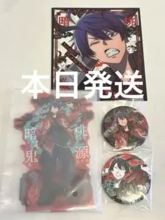 桃源暗鬼　セガラッキーくじ　一ノ瀬四季