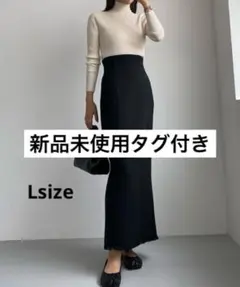 スカートツイード