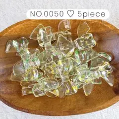 NO.0050 アクリルビーズ