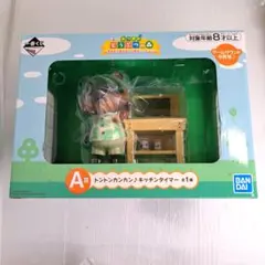 2026年最新】どうぶつの森 一番くじ キッチンタイマーの人気アイテム