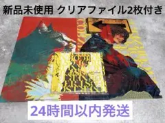 2026年最新】米津玄師 cd クリアファイルの人気アイテム - メルカリ