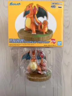 ポケットモンスター ヒトカゲ リザードン フィギュア