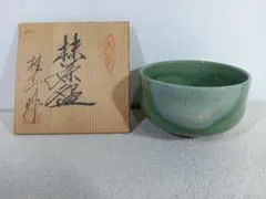 2026年最新】茶碗 桂山の人気アイテム - メルカリ