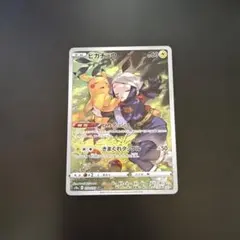 2026年最新】ピカチュウ chrの人気アイテム - メルカリ