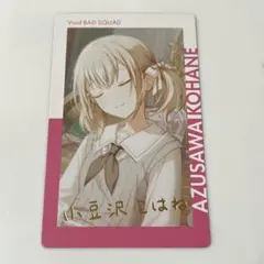 プロセカ 小豆沢こはね エピカ 箔押し 25A ①