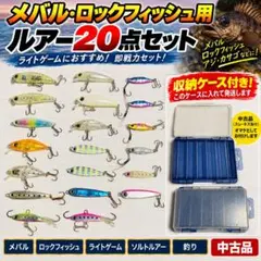 2026年最新】ルアーケースの人気アイテム - メルカリ