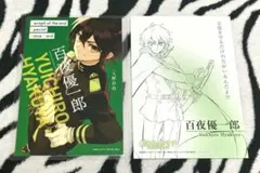 終わりのセラフ ブロマイド 百夜優一郎 百夜ミカエラ 10周年記念展