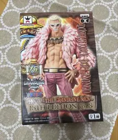 DXF THE GRANDLINE MEN vol.8ドフラミンゴ 15周年
