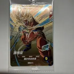 【未開封】ドラゴンボール スーパーダイバーズ　孫悟空 SDVP-030 16枚 新品未開封】ドラゴンボール スーパーダイバーズ 9弾 限定配布 孫悟空