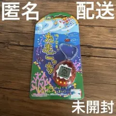 レア　海で発見　たまごっち　クリアパープル　紫　人気品　スケルトン レア 海で発見 たまごっち クリアパープル 紫 人気品 スケルトン
