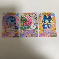 たまごっち にゅー!ごっちカード 2