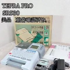 【美品】KING JIM ラベルライター テプラ PRO SR530 本体のサムネイル