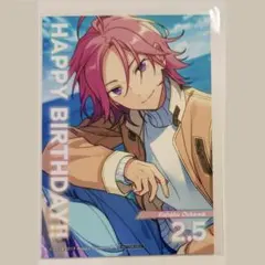 出張版 あんスタ こはく バーブロ