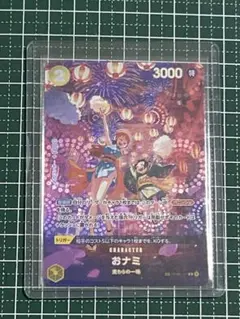 おナミ SP OP06-101 OP07 ワンピースカード - メルカリ