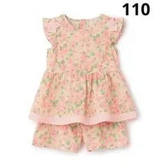 【タグ付き新品未使用】センスオブワンダー セットアップ 110