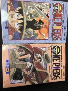 ONE PIECE 2巻 尾田栄一郎 【初版本】1998年 バギー海賊団 - メルカリ