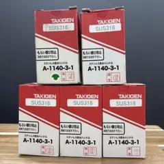 板金ビス 新品10箱セット 屋根 横葺き 縦葺き タテヒラロック 板金 