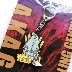 2026年最新】アカギ グッズの人気アイテム - メルカリ