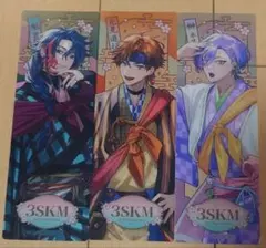 3SKM 2nd Anniversary アニメイト特典 しおり 和装