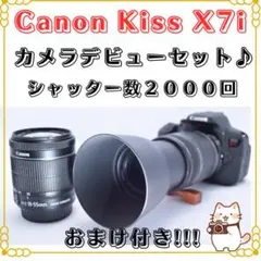 2026年最新】canon kiss x8i 望遠レンズの人気アイテム - メルカリ