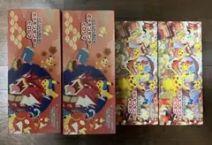 【プロモ無し】10BOX ポケモンセンター　スペシャルBOX サプライのみ