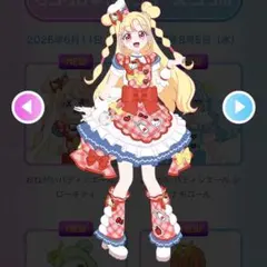 アイプリ プリマジ ミラクルユニコーンブリティッシュ - メルカリ