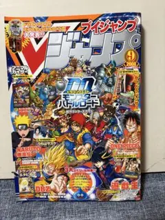 Vジャンプ2005年2月号(CD付、カード付) Vジャンプ2005年2月号(CD付、カード付) - メルカリ