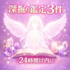 える様 リクエスト 2点 まとめ商品