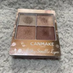 キャンメイク　CANMAKE　シルキースフレアイズ　10