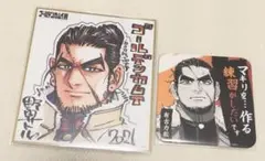 ゴールデンカムイ展 ミニ色紙 コースター2枚セット 有古イポプテ